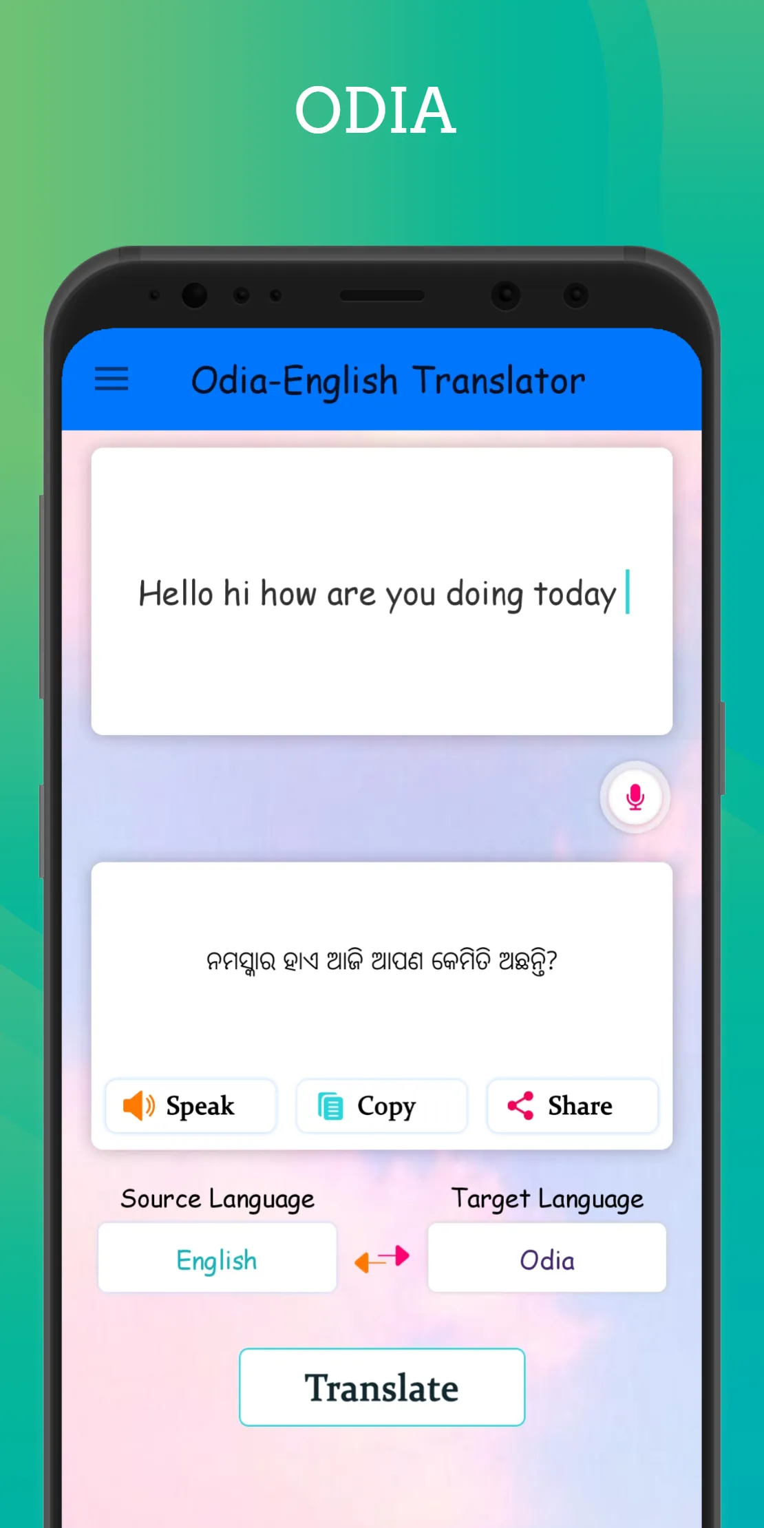 Odia - English Translator | Indus Appstore | Screenshot