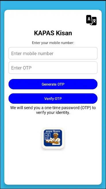 Kapas Kisan | Indus Appstore | Screenshot