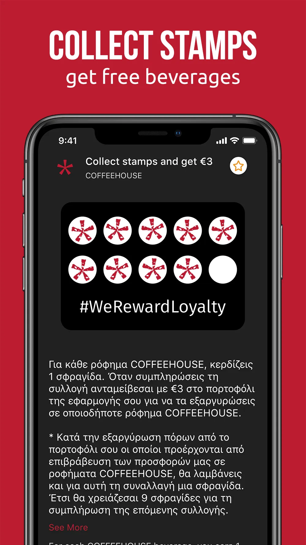 Coffeehouse Loyalty | Indus Appstore | Screenshot