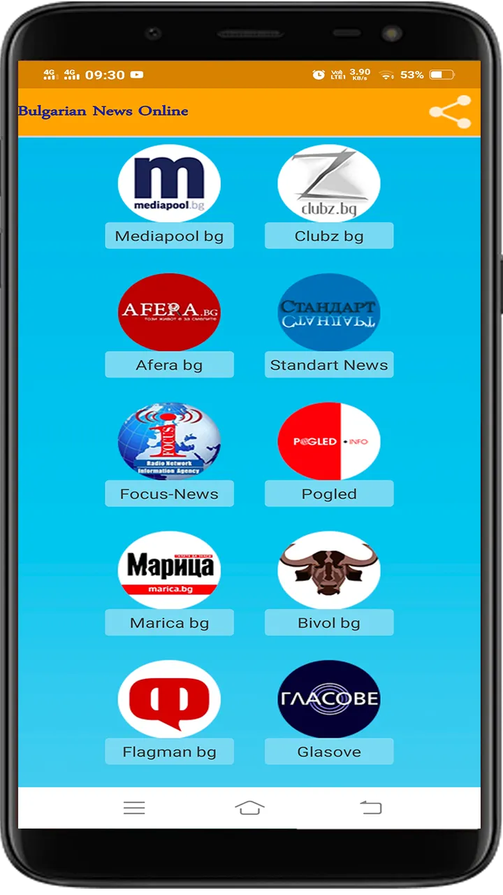 Bulgarian News All | Indus Appstore | Screenshot