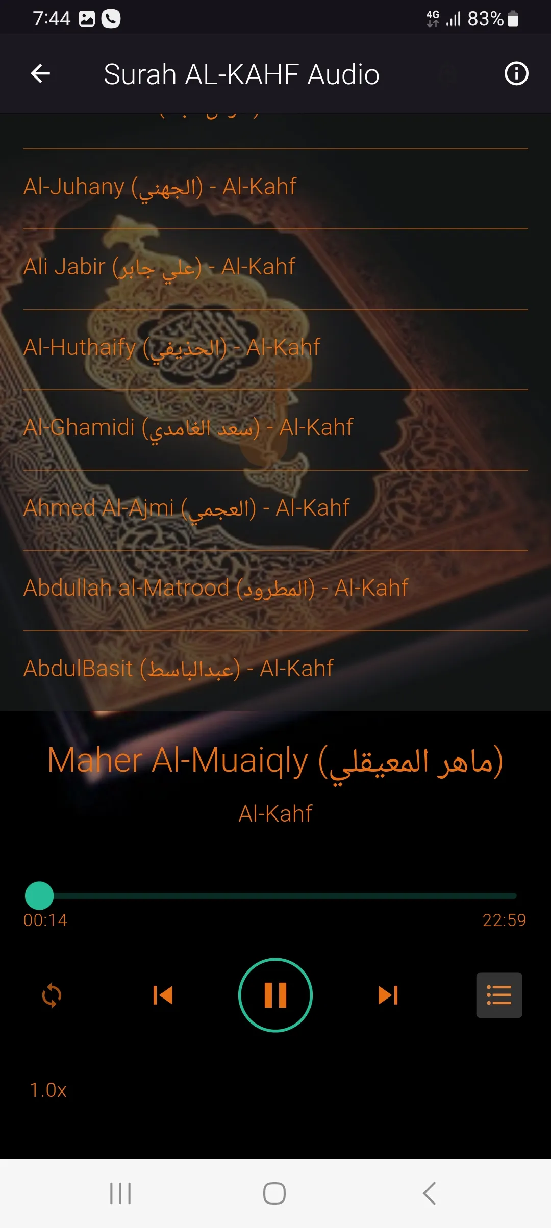 Surah al Kahf Full MP3 OFFLINE | Indus Appstore | Screenshot