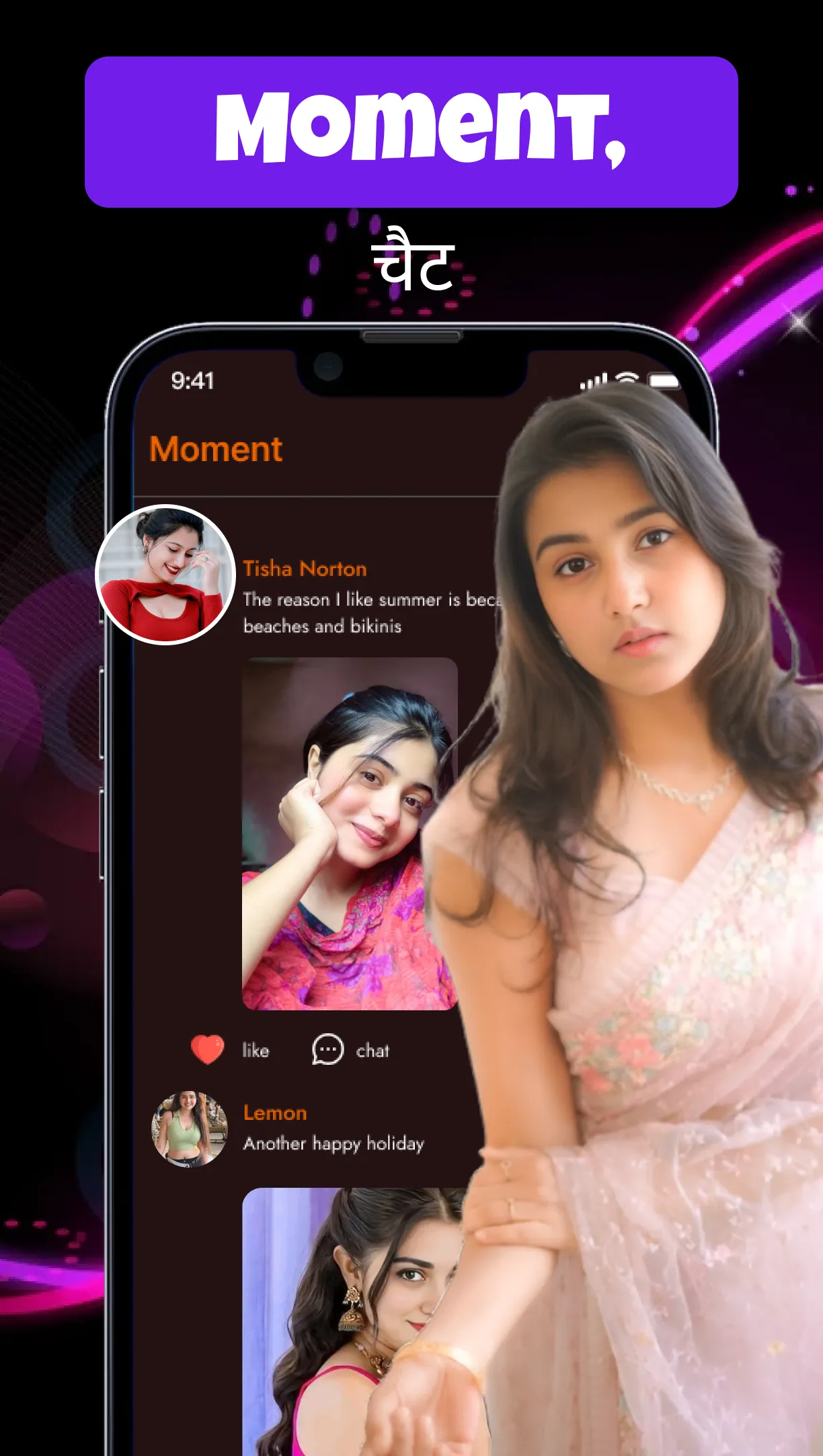 Cammie - Live video chat | Indus Appstore | Screenshot