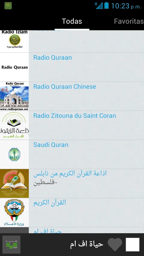 Radio Islam | Indus Appstore | Screenshot