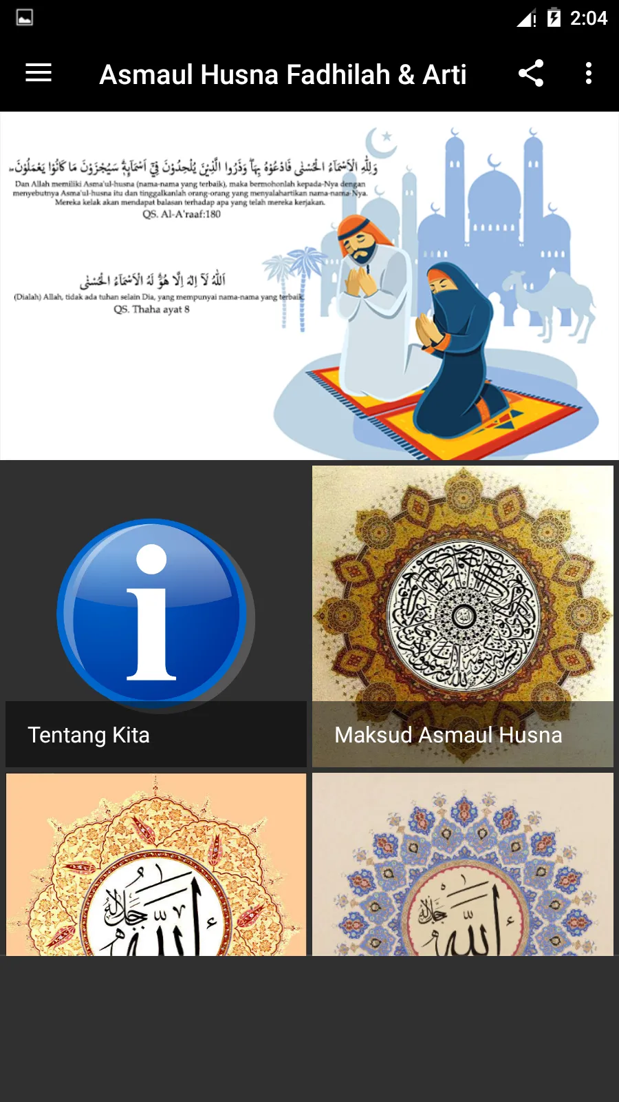 Asmaul Husna Fadhilah & Arti | Indus Appstore | Screenshot