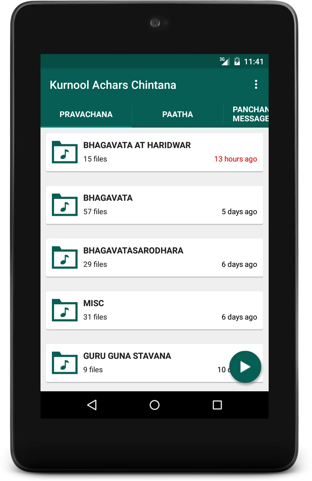 Kurnool Achars Chintana | Indus Appstore | Screenshot