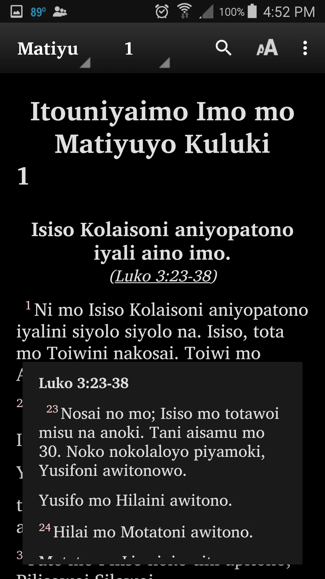 Ama (Sawiyanu) Bible | Indus Appstore | Screenshot