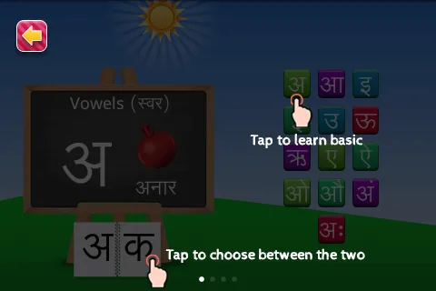 PreSchool Hindi | Indus Appstore | Screenshot