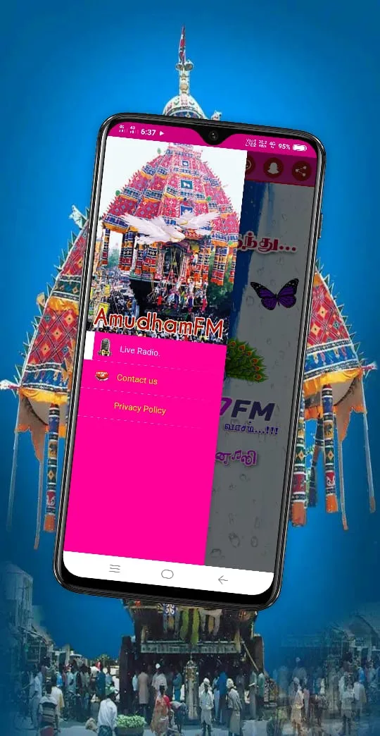 AmudhamFM 3D Digital | Indus Appstore | Screenshot