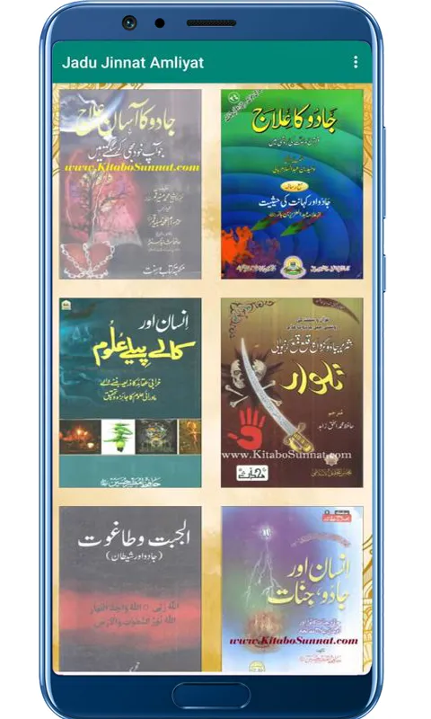 Jadu Jinnat Amliyat جادو جنات | Indus Appstore | Screenshot