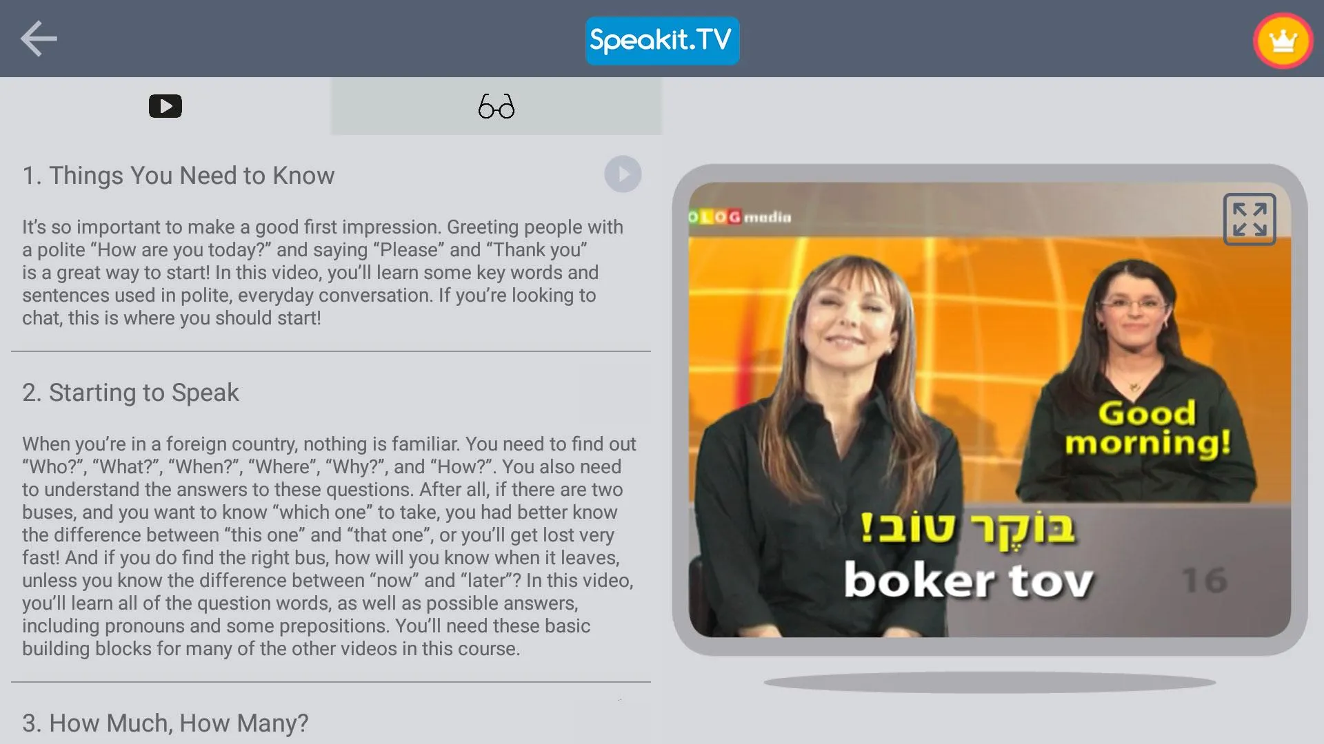 Hebrew | Speakit.tv | Indus Appstore | Screenshot