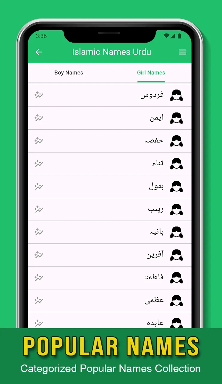 Pakistani Islamic Baby Names | Indus Appstore | Screenshot