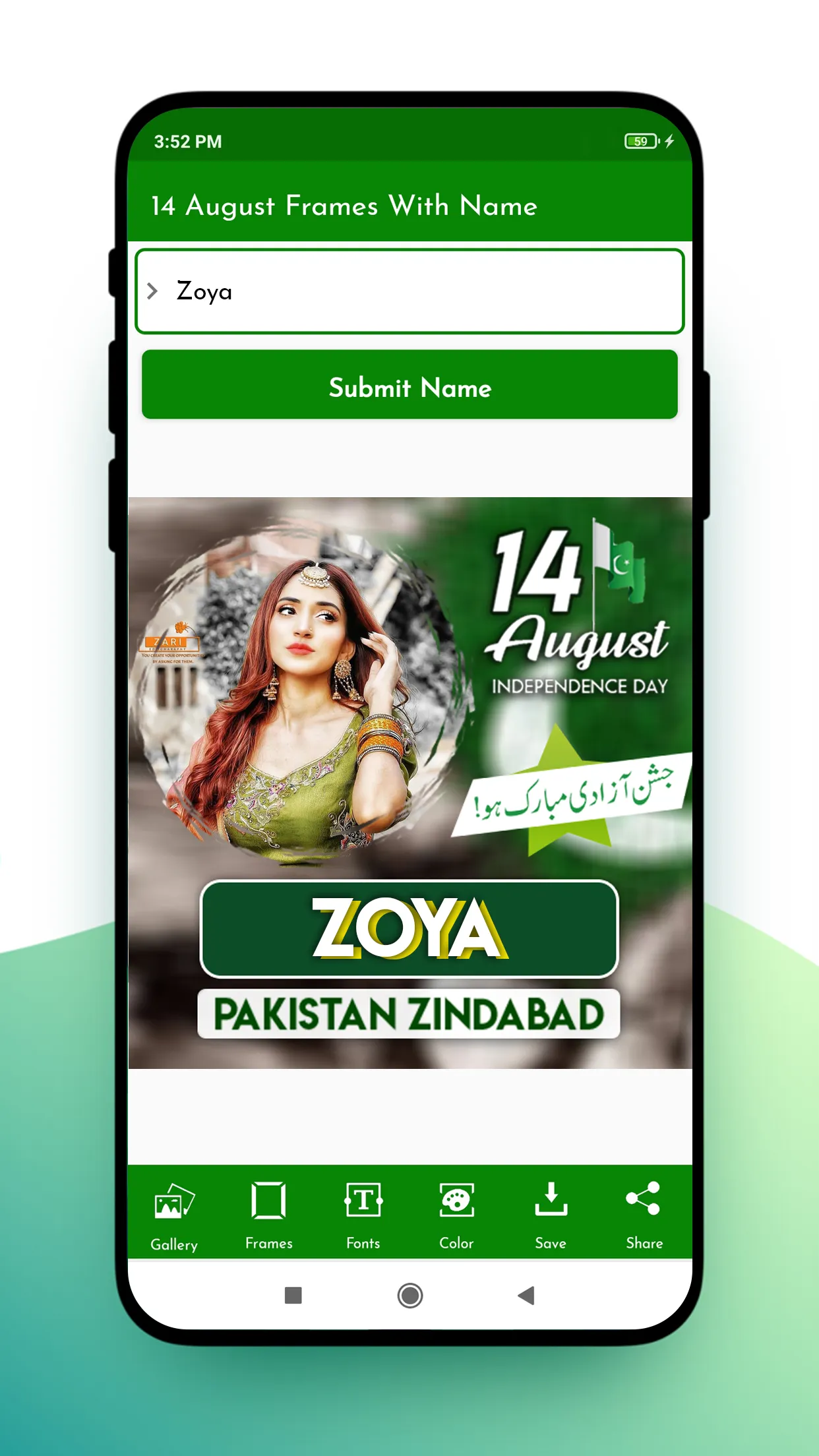 14 August Frame With Name DP | Indus Appstore | Screenshot