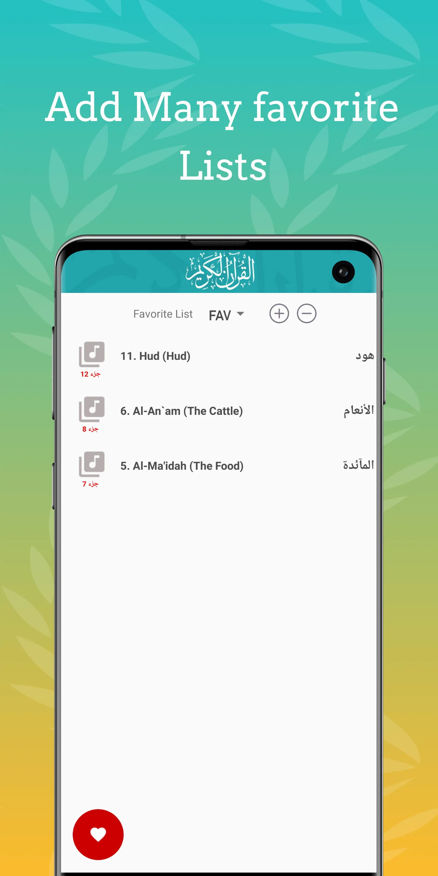 Mishary Full Quran Offline MP3 | Indus Appstore | Screenshot