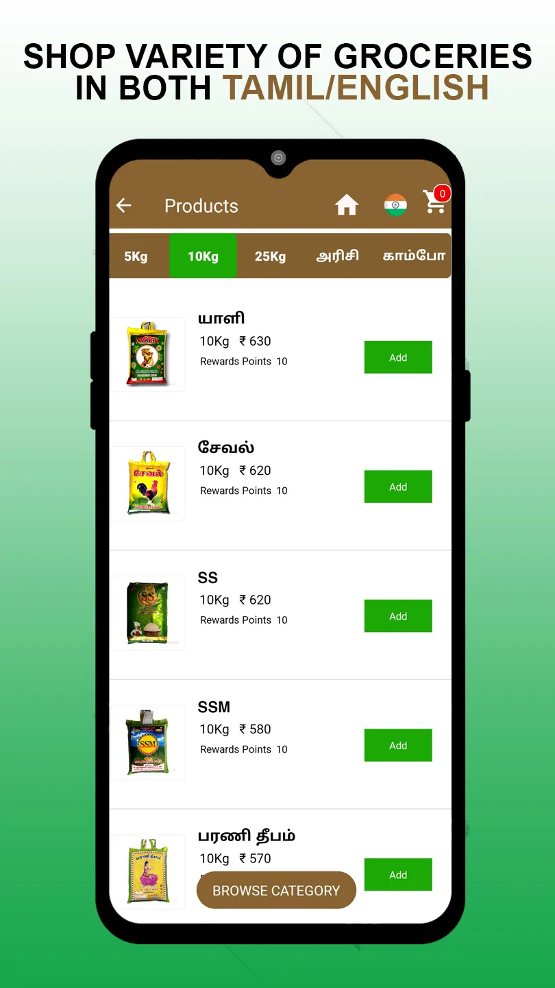 Grozy | Indus Appstore | Screenshot