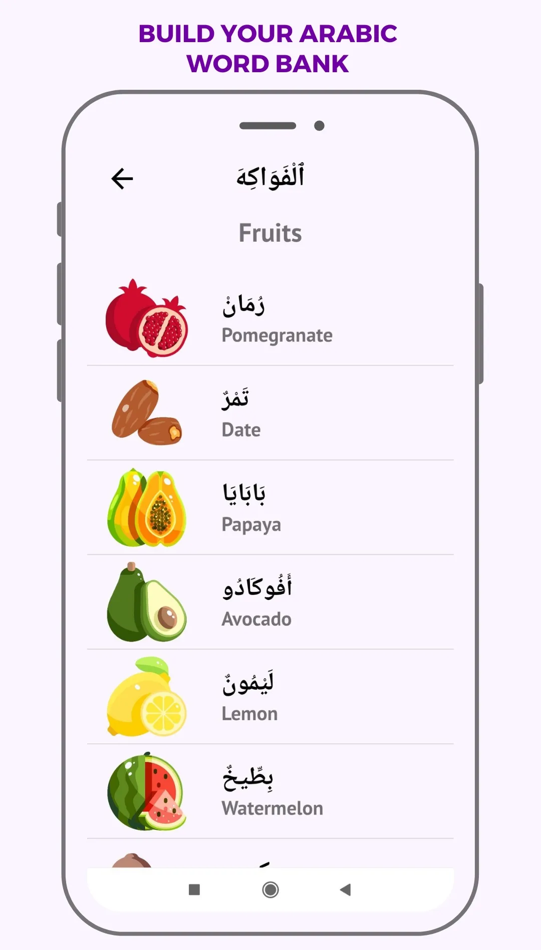 Practical Everyday Arabic | Indus Appstore | Screenshot