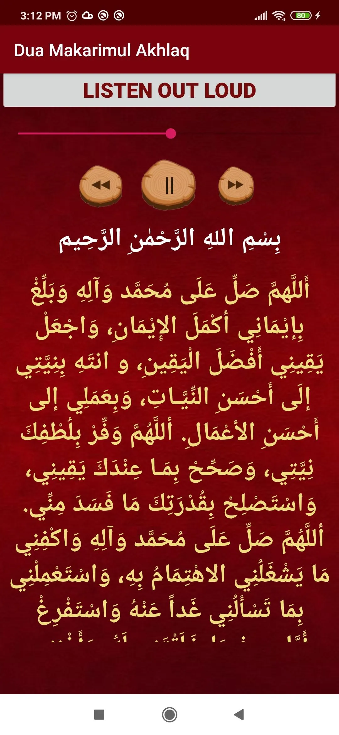 Dua Makarimul Akhlaq | Indus Appstore | Screenshot