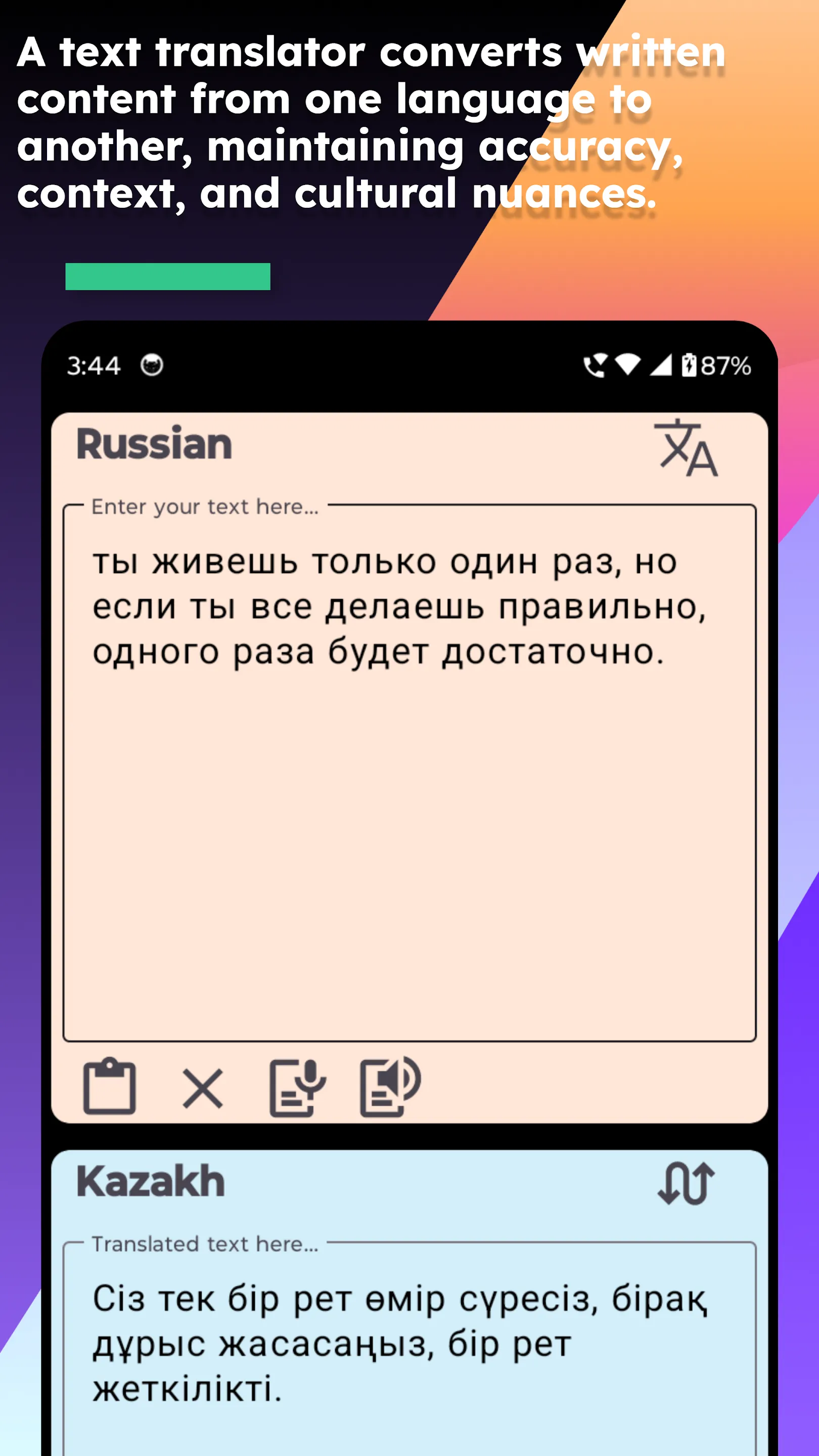 Russian Kazakh Translate | Indus Appstore | Screenshot