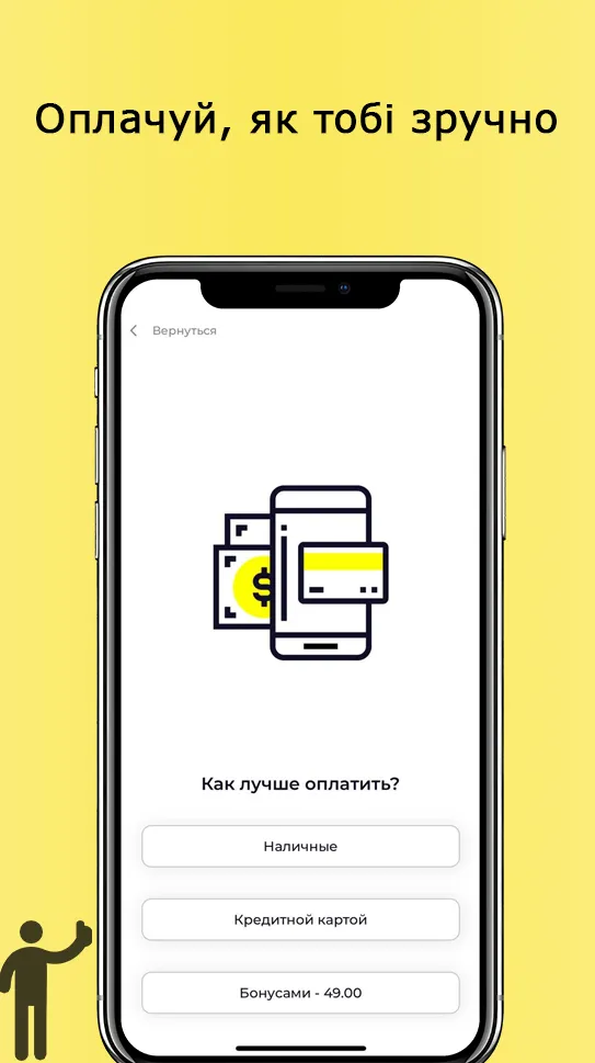 Таксі Хмельницький Ok.2299 | Indus Appstore | Screenshot