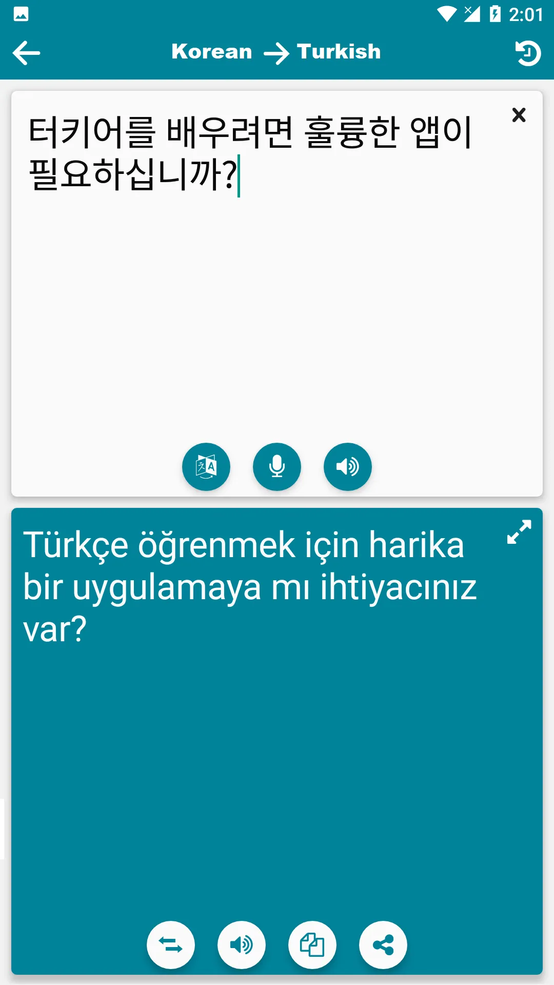 Korean - Turkish | Indus Appstore | Screenshot