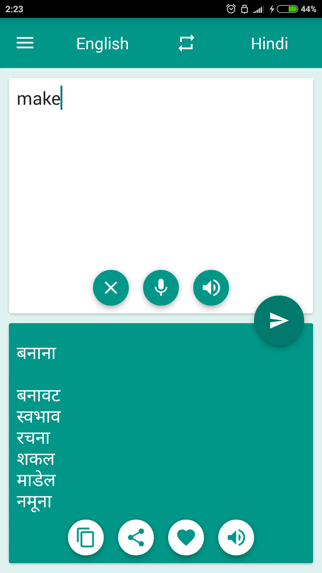 Hindi-English Translator | Indus Appstore | Screenshot