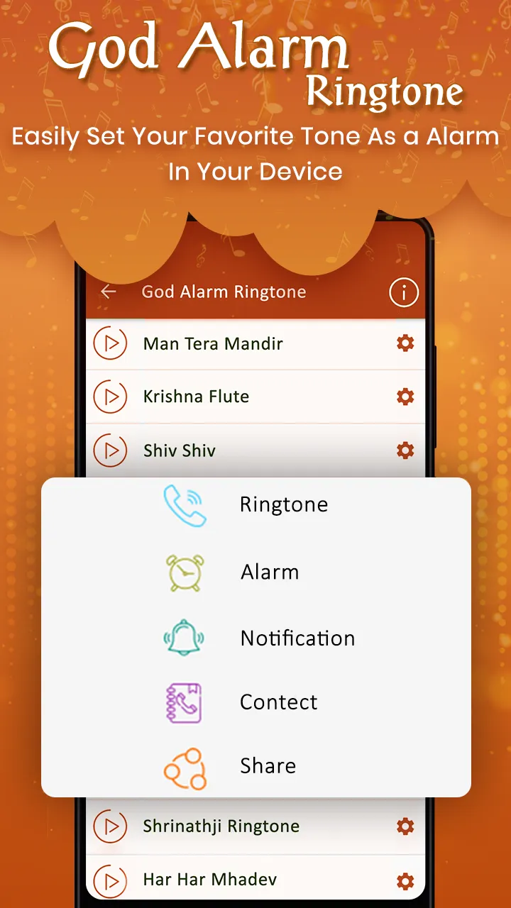 God Alarm Ringtone | Indus Appstore | Screenshot