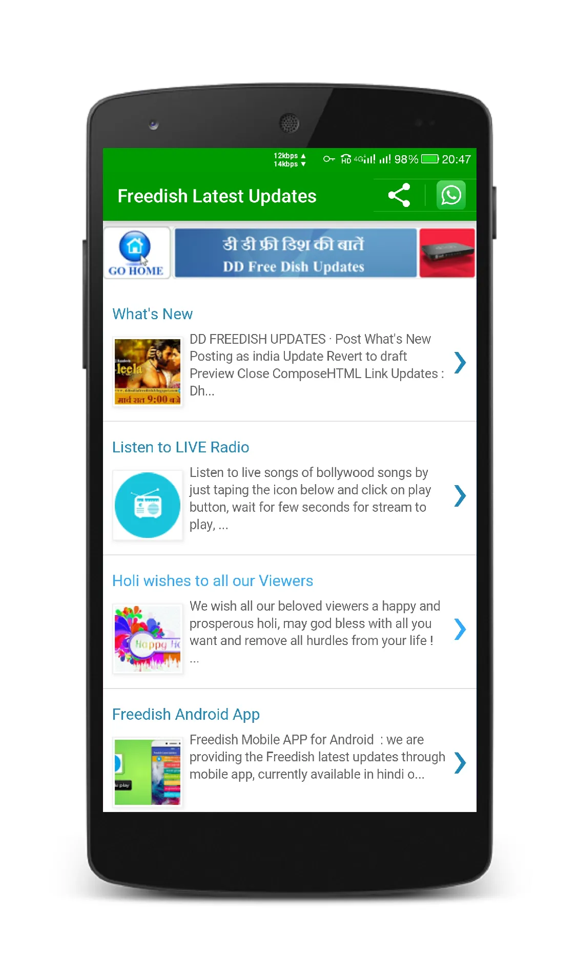 Freedish Updates | Indus Appstore | Screenshot