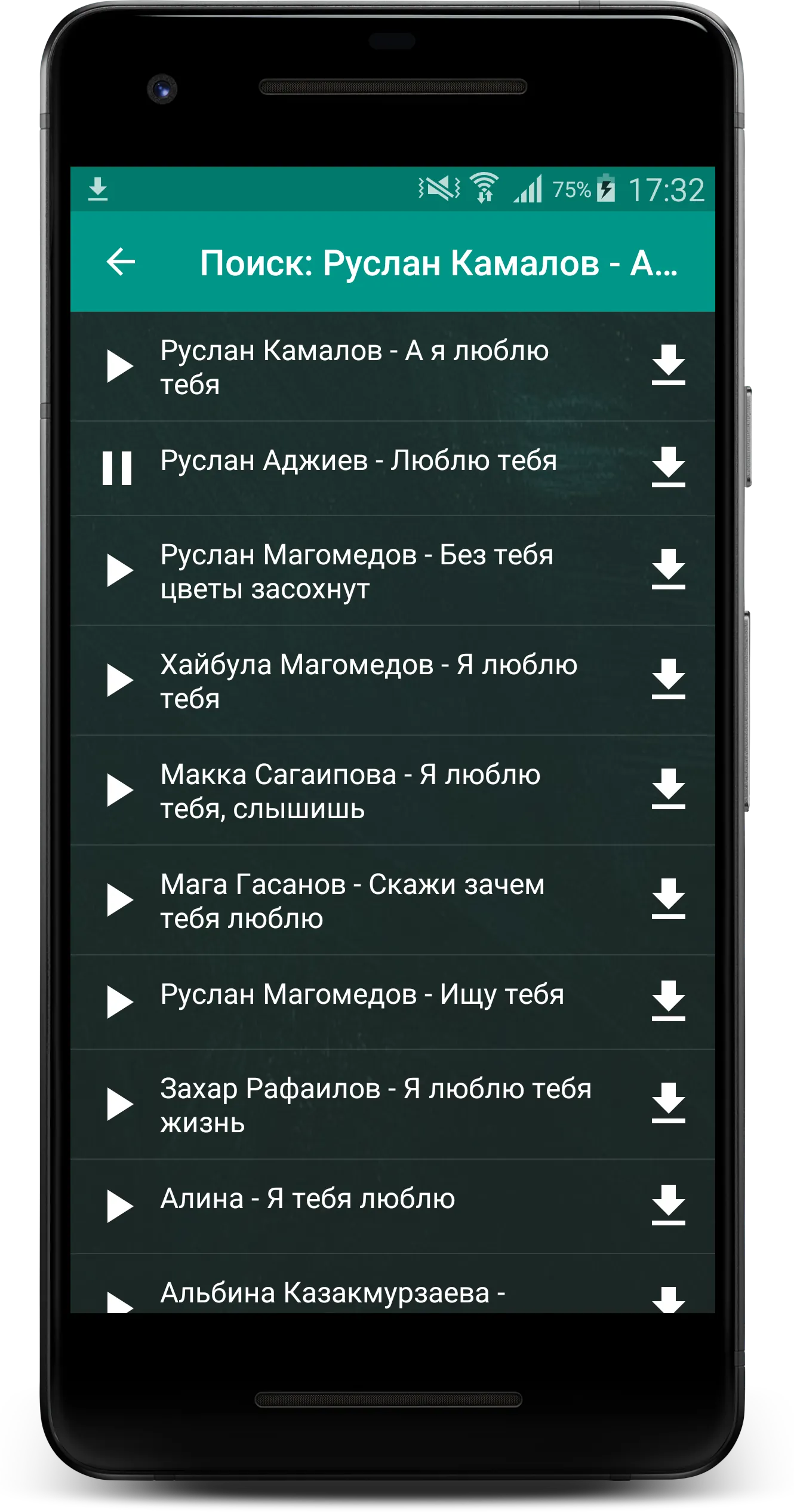 Лакское радио | Indus Appstore | Screenshot