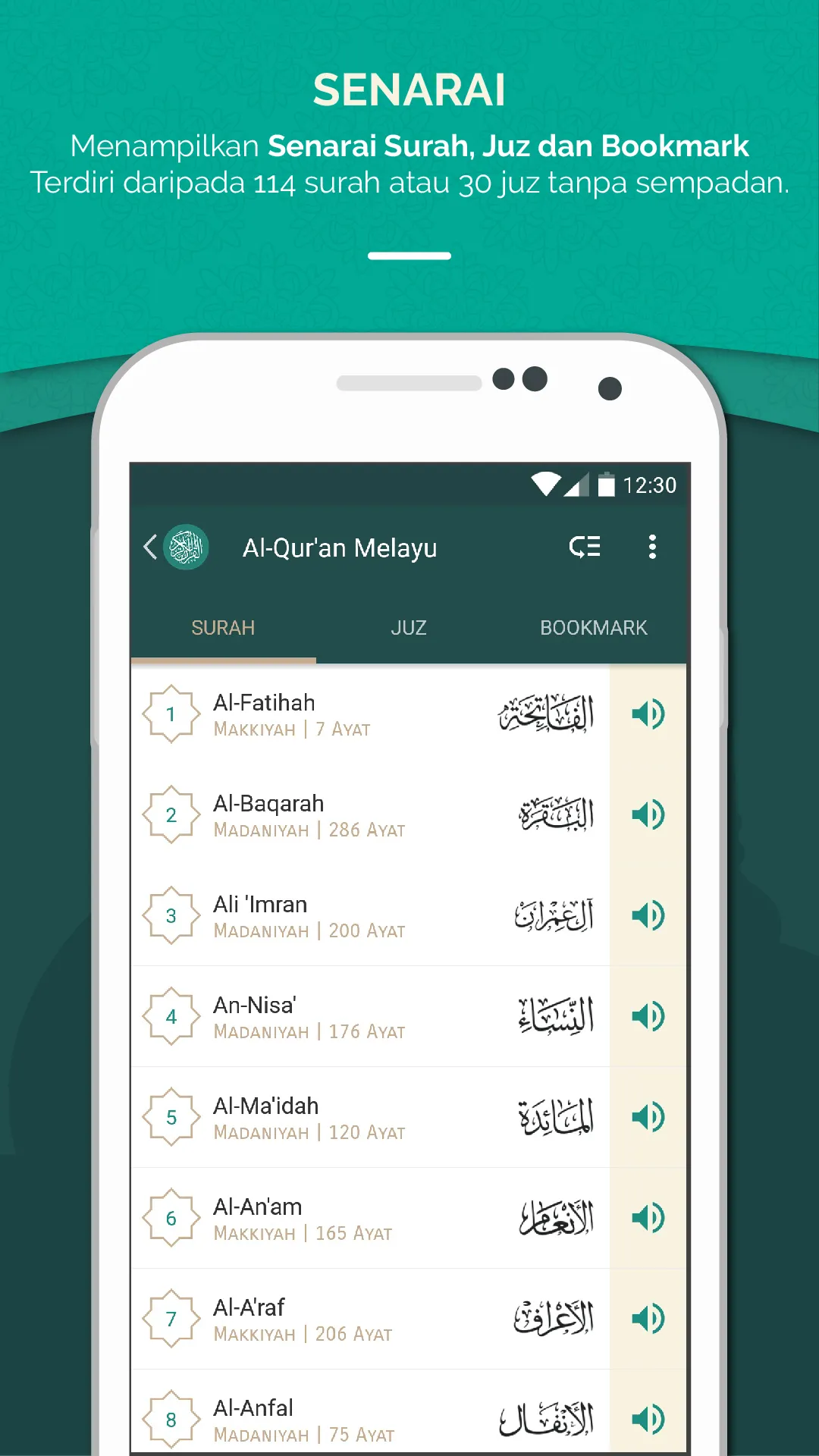 Al Quran Melayu | Indus Appstore | Screenshot