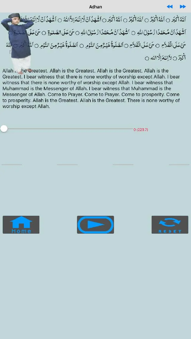 Learn Salat | Indus Appstore | Screenshot