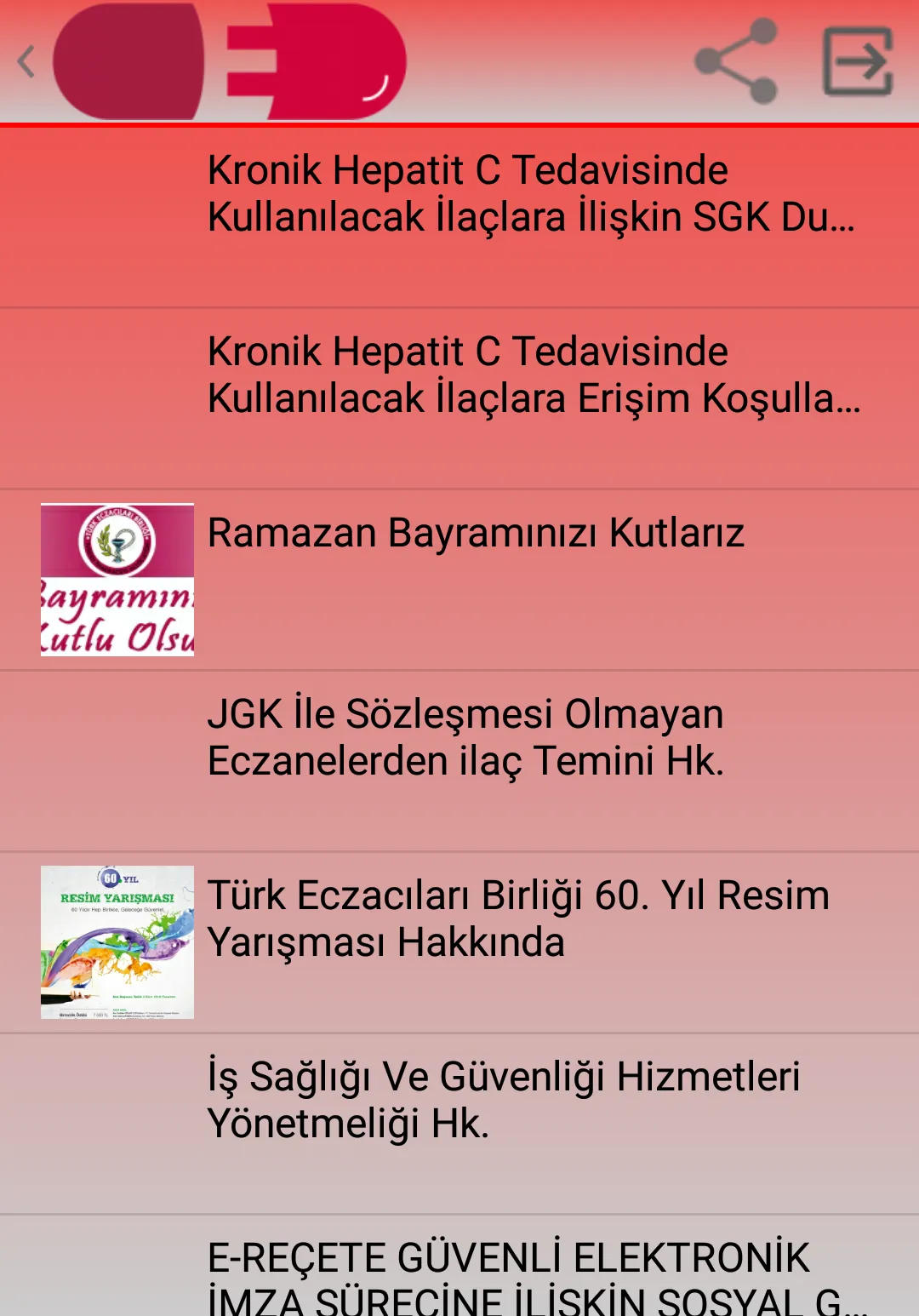 Medula Eczane, Eczacı Asistanı | Indus Appstore | Screenshot