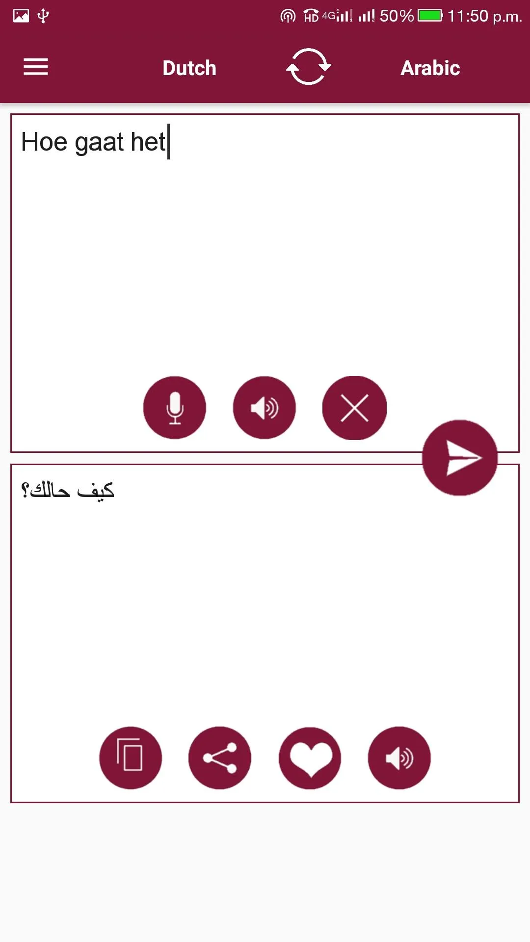 Arabic - Dutch Translator | Indus Appstore | Screenshot