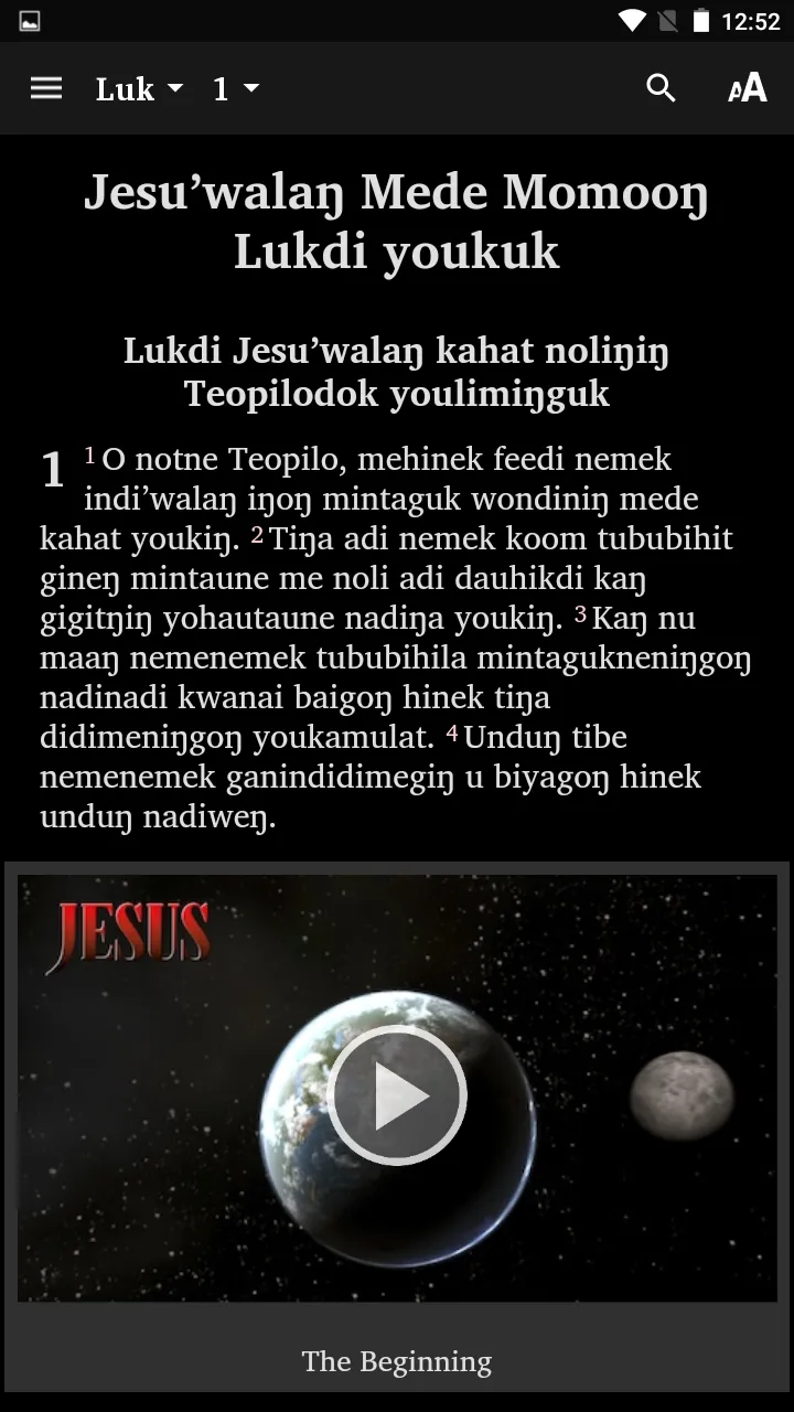 Numanggang - Bible | Indus Appstore | Screenshot