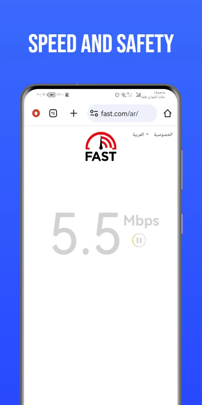 Sofia VPN: Fast VPN Proxy | Indus Appstore | Screenshot