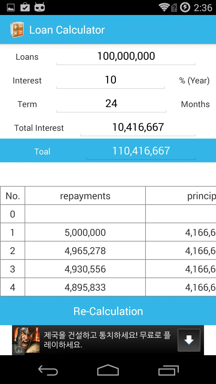 Loan Calculator (principal) | Indus Appstore | Screenshot