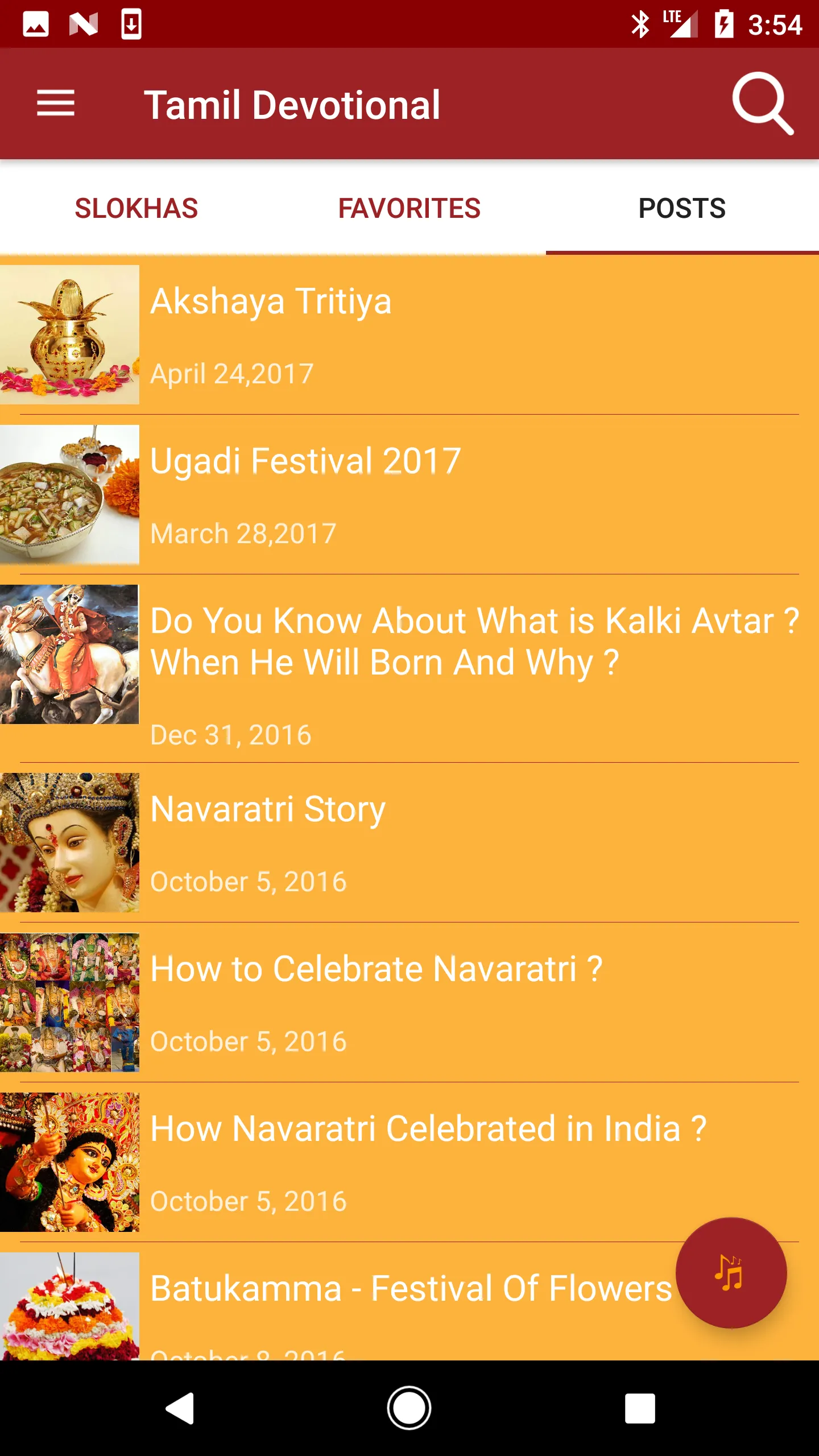 Tamil Devotional | Indus Appstore | Screenshot