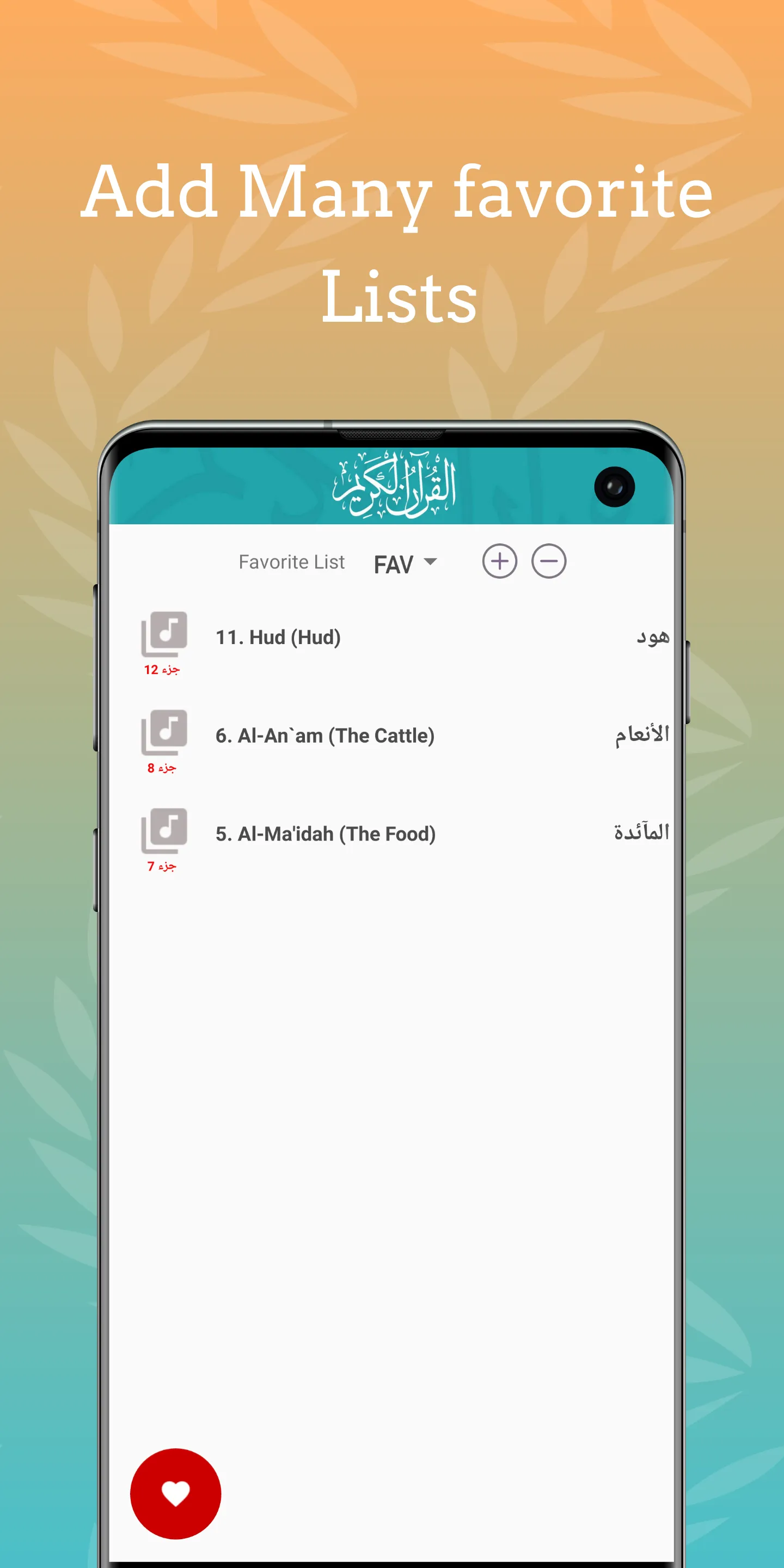 Menshawy moallem Quran Offline | Indus Appstore | Screenshot