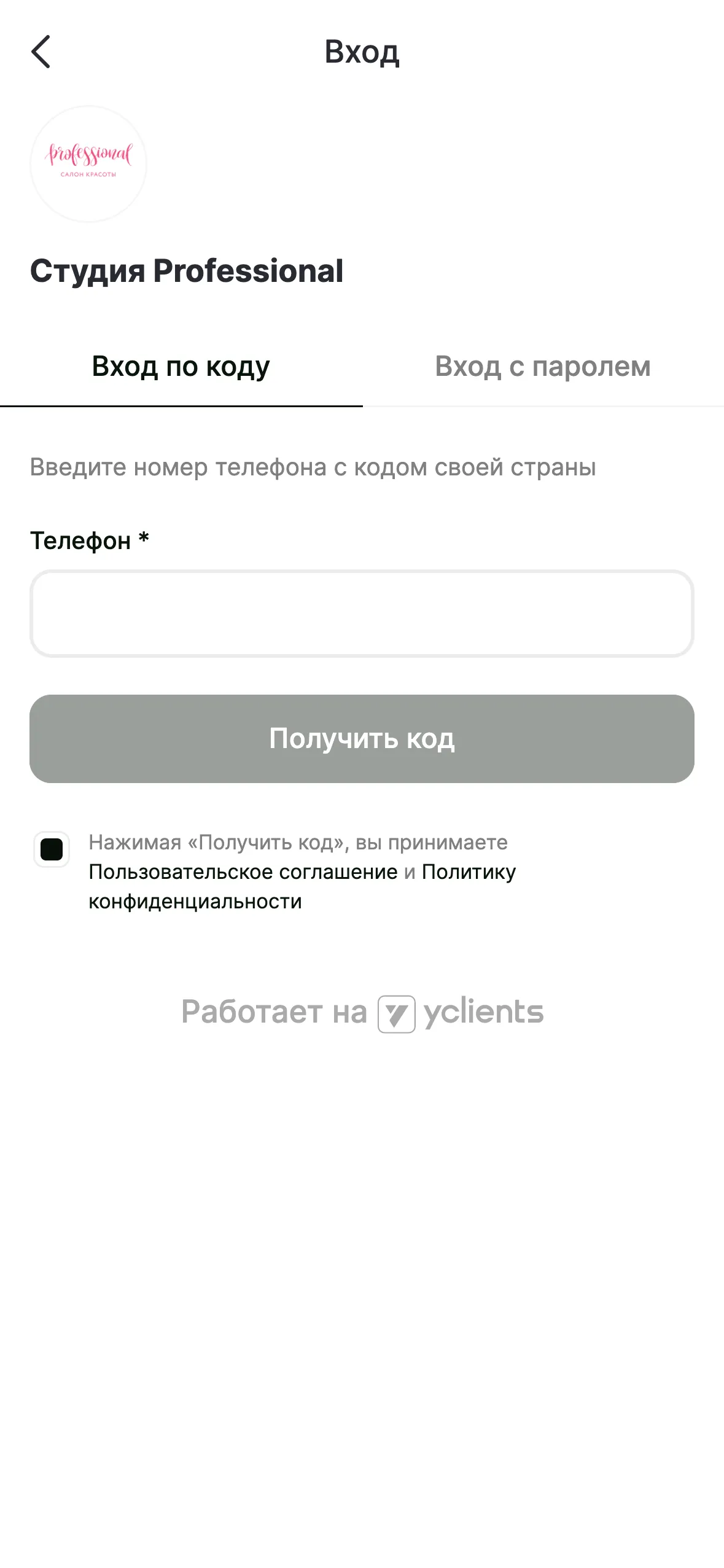 Салоны красоты Professional | Indus Appstore | Screenshot