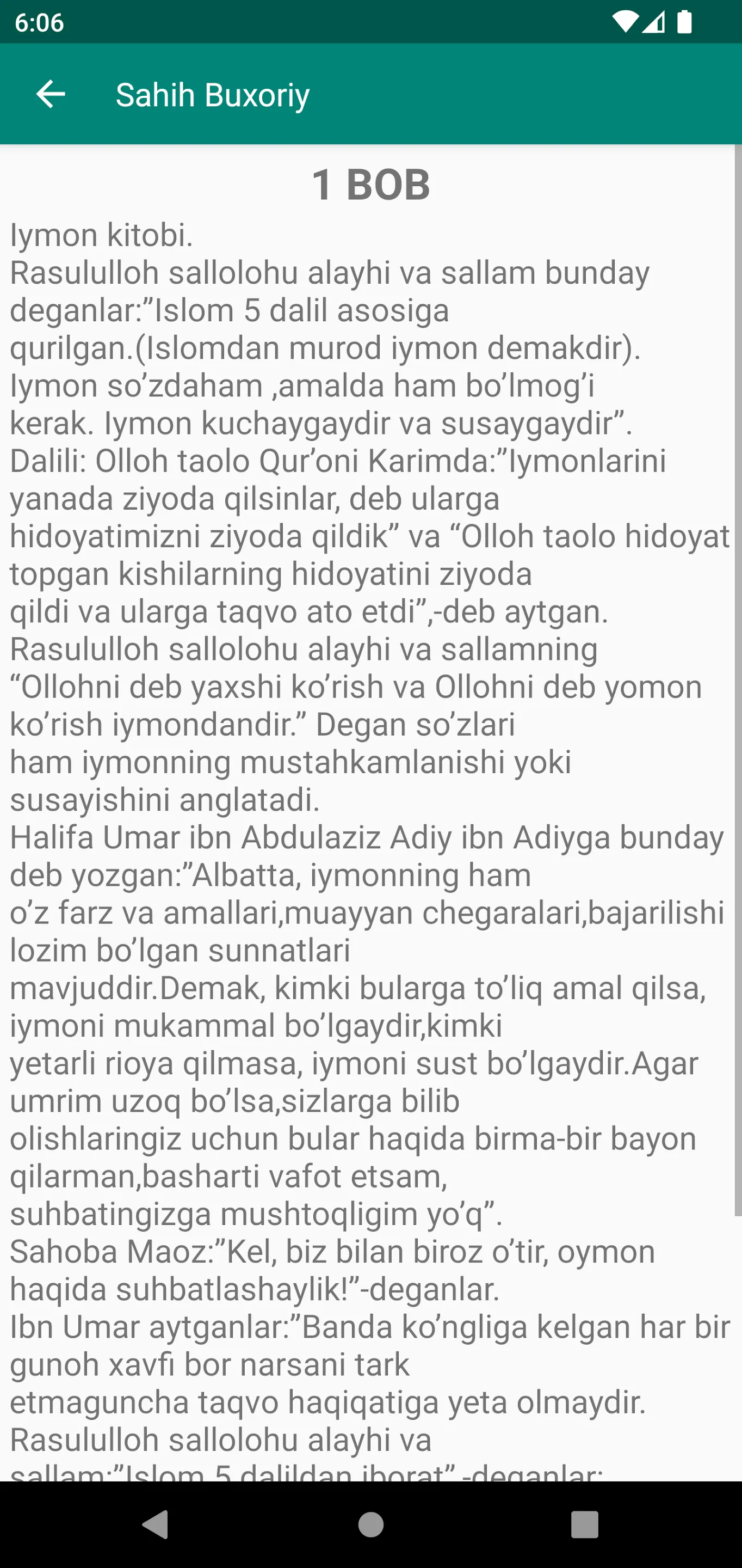 Sahih Buxoriy 1-jild | Indus Appstore | Screenshot