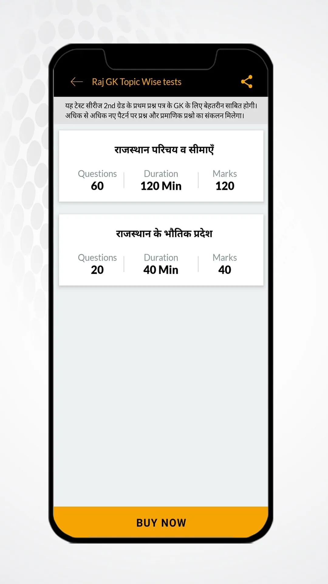 GGD - Gourav Gyan Dhara | Indus Appstore | Screenshot