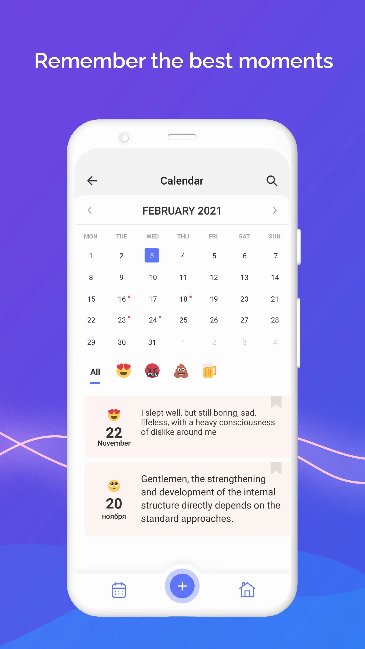 Diary with fingerprint lock | Indus Appstore | Screenshot