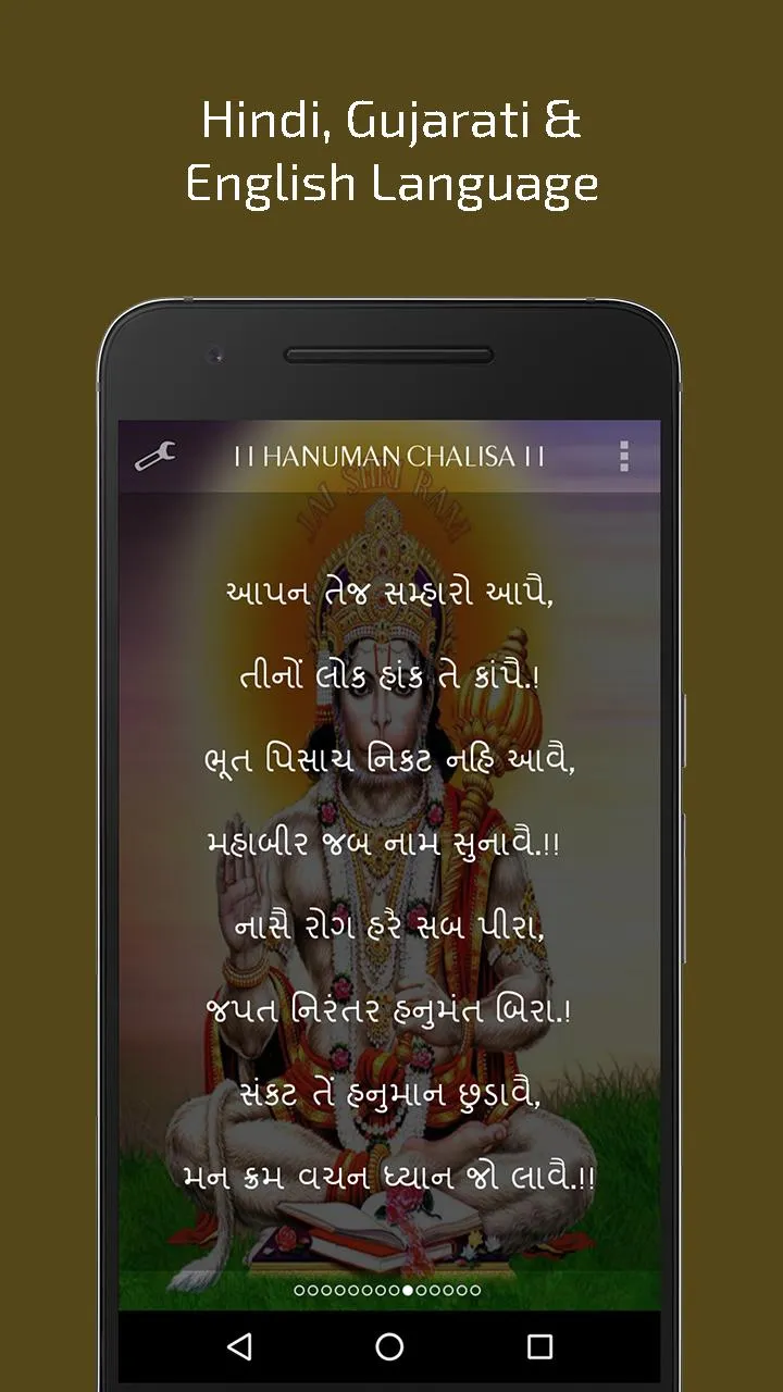 Great Hanuman Chalisa with Aud | Indus Appstore | Screenshot