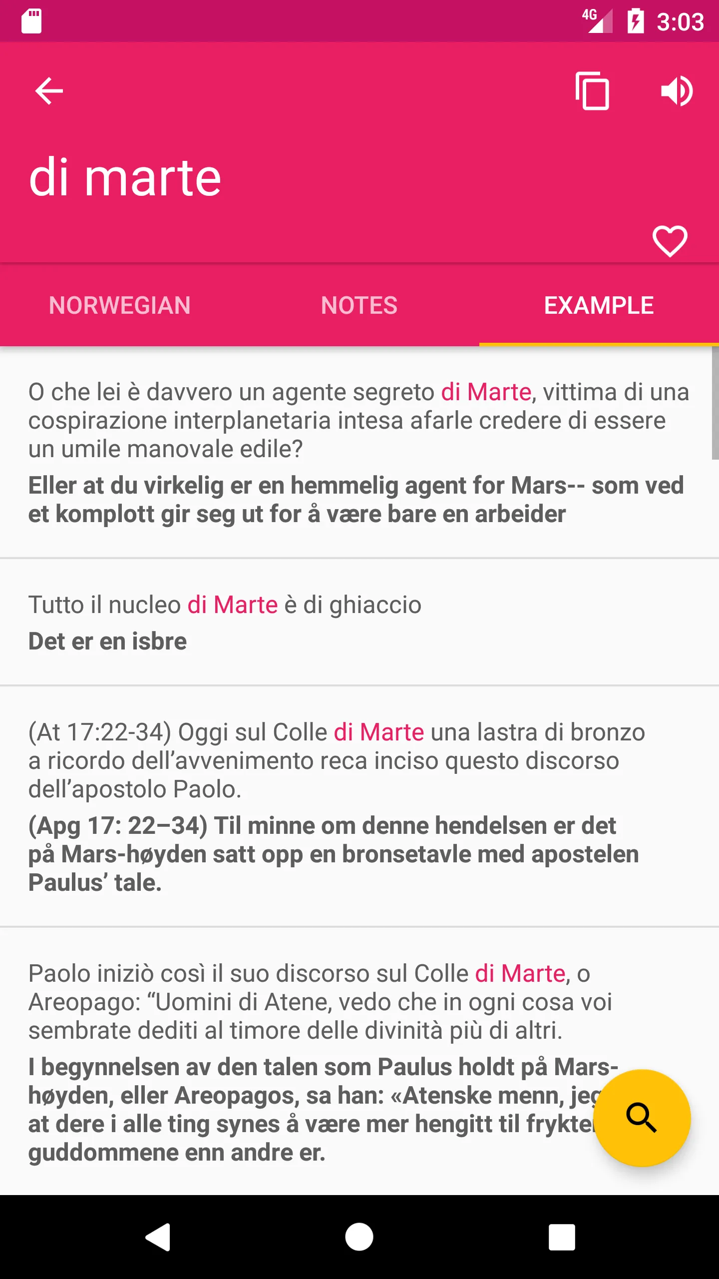 Italian Norwegian Dictionary | Indus Appstore | Screenshot