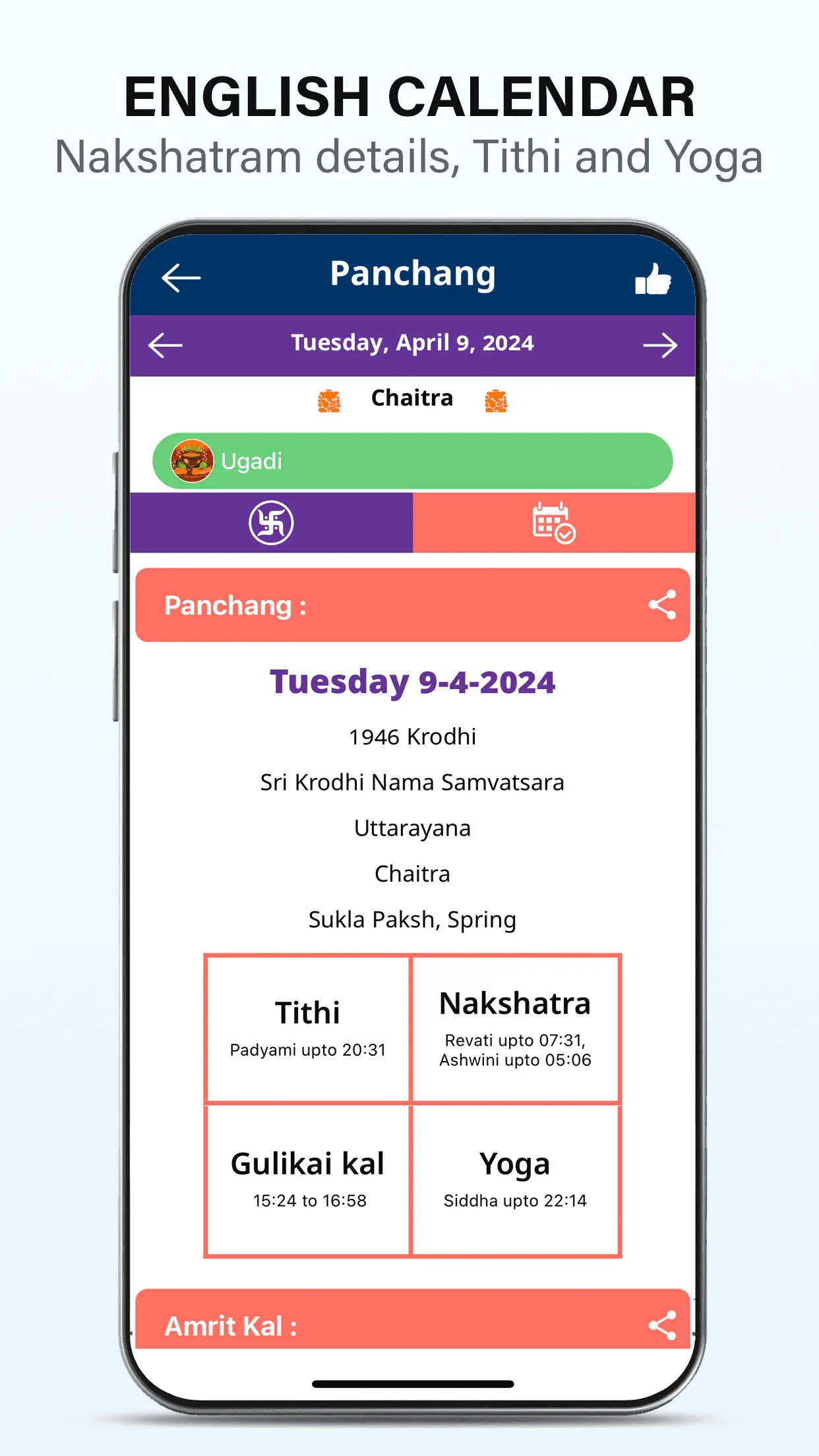 English Calendar App | Indus Appstore | Screenshot