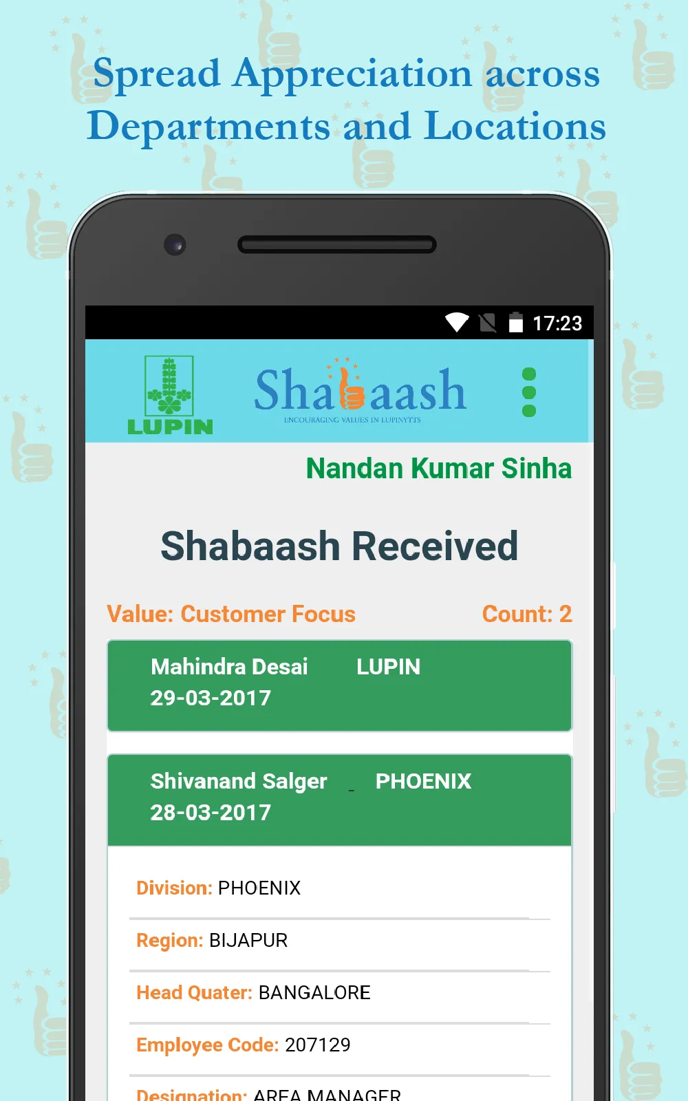 Shabaash-Recognition App | Indus Appstore | Screenshot