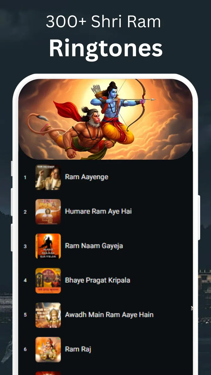 Ram Ringtone- श्री राम रिंगटोन | Indus Appstore | Screenshot