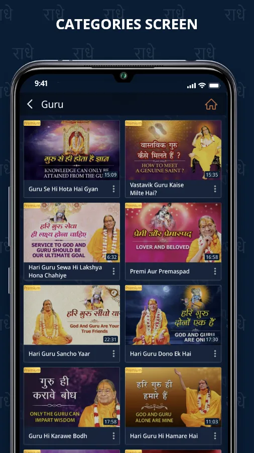 Kripalu Nidhi | Indus Appstore | Screenshot