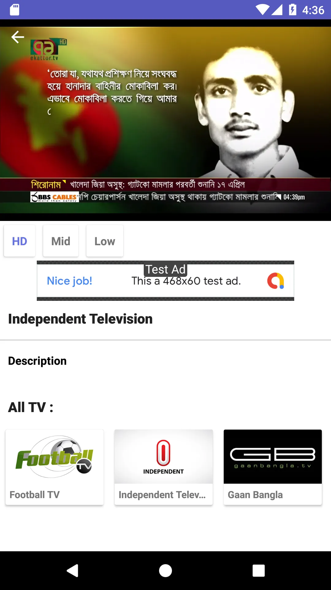 OXOO - Android Live TV & Movie | Indus Appstore | Screenshot