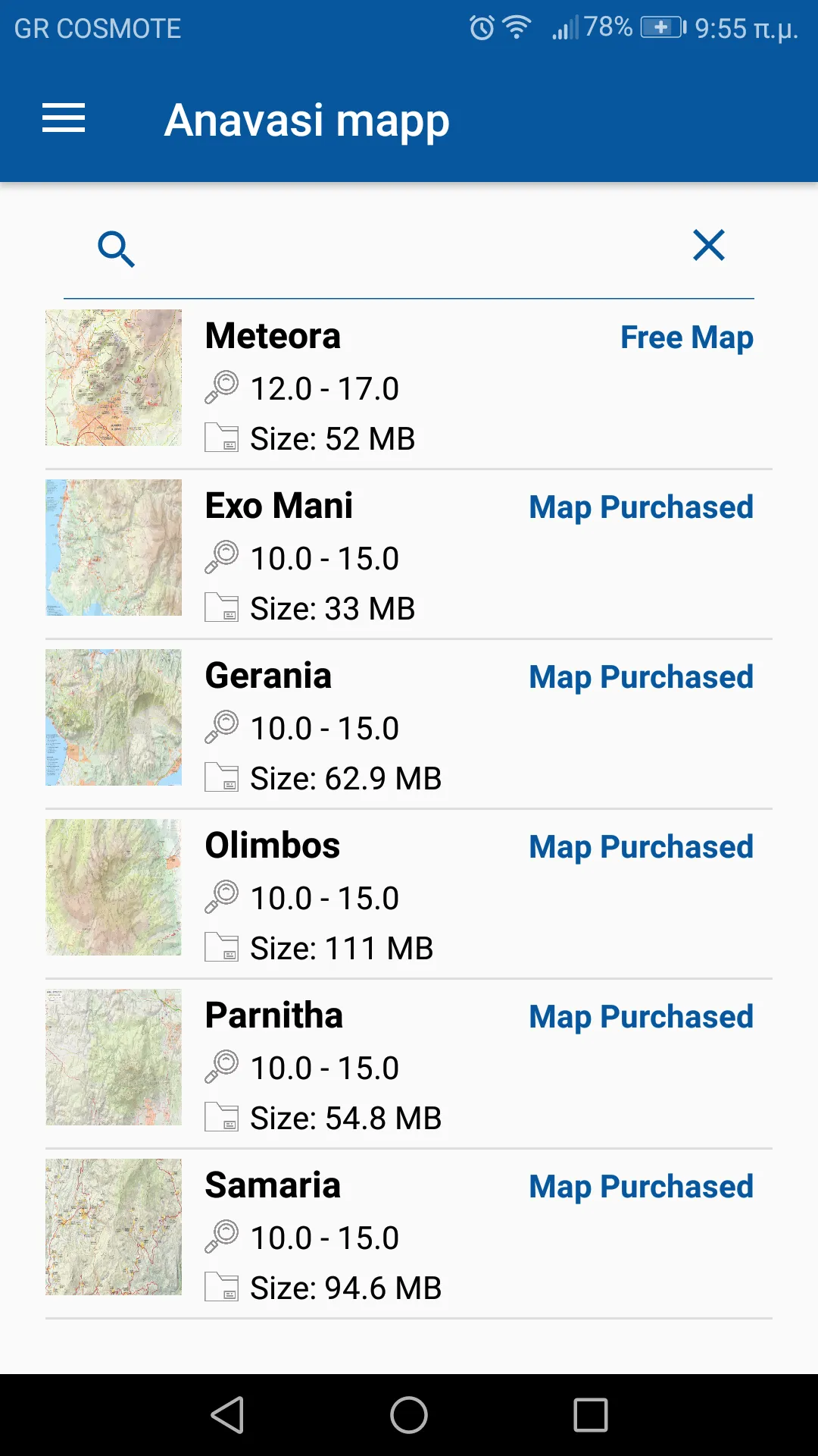 Anavasi mapp Greece topo maps | Indus Appstore | Screenshot