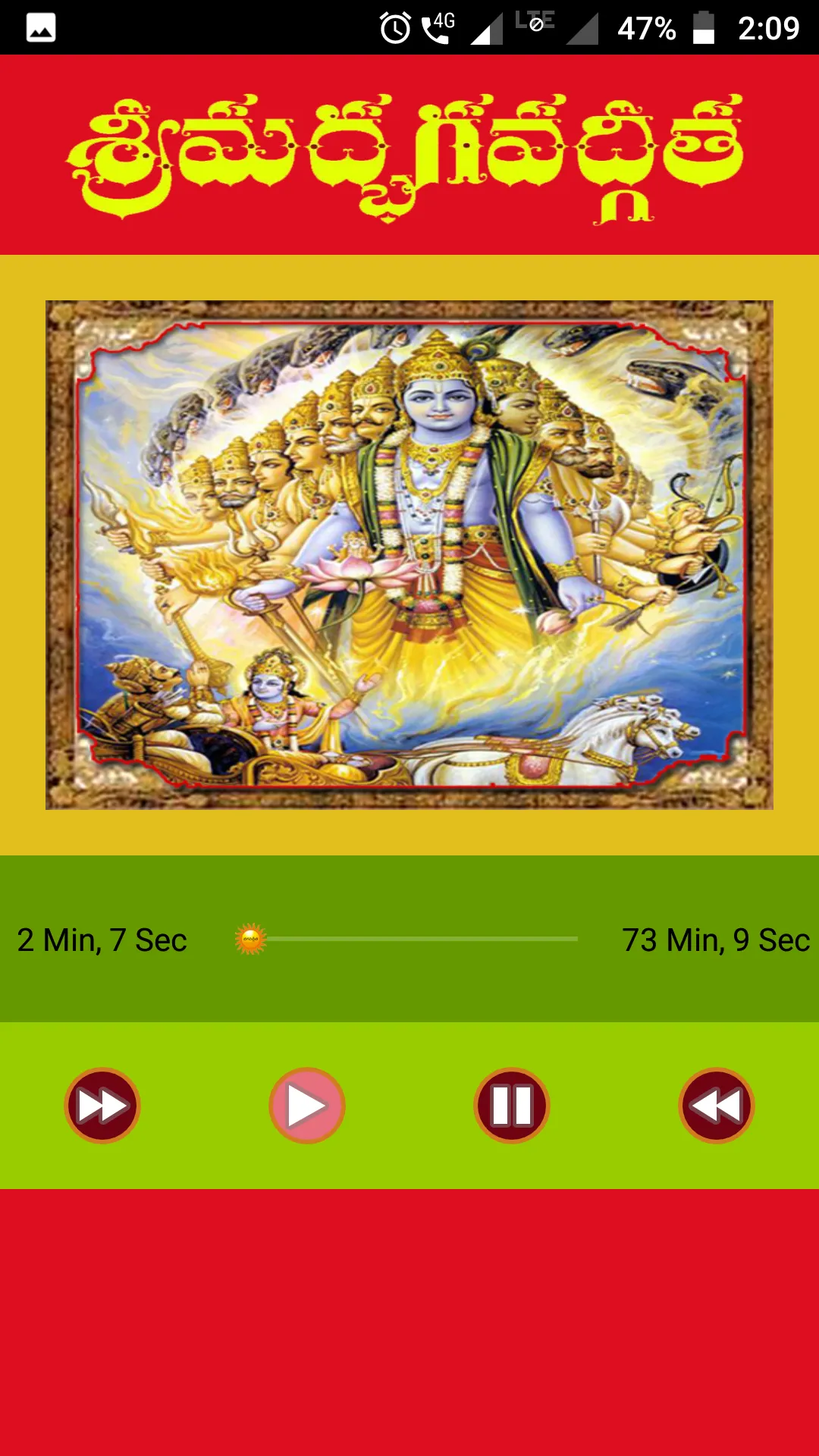 Bhagavad Gita in Telugu Audio | Indus Appstore | Screenshot
