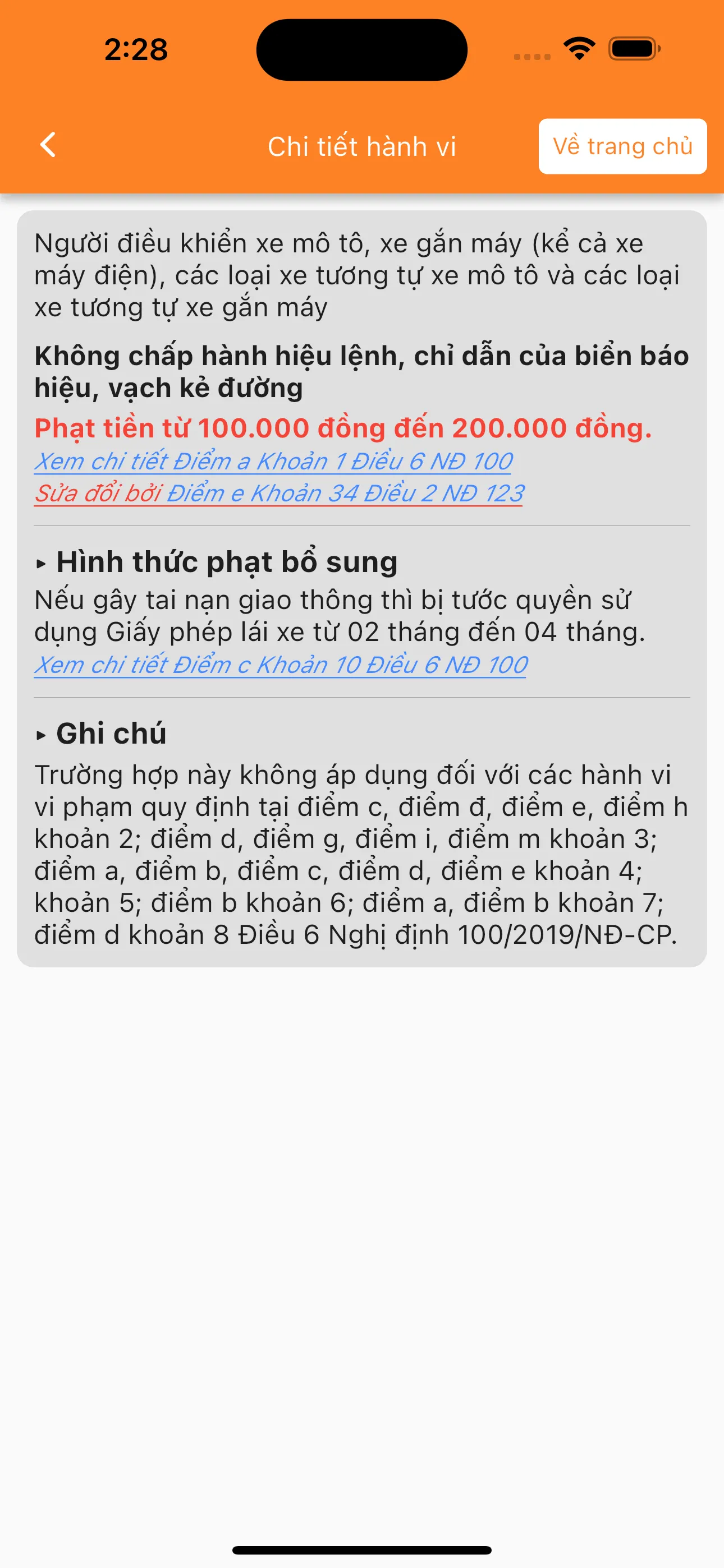 iThong | Indus Appstore | Screenshot